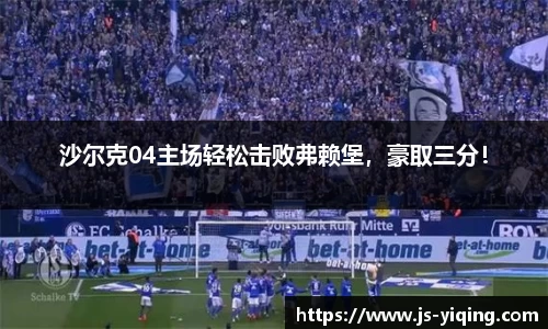 365完美体育