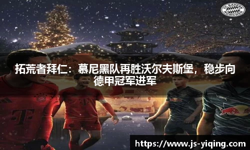 WM完美体育
